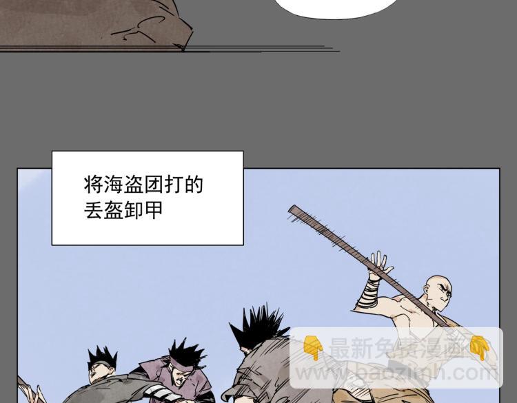 第129话 煽动(1/2)-第133话