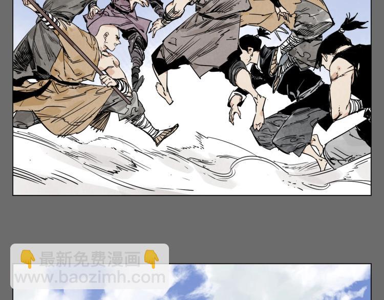 第129话 煽动(1/2)-第133话