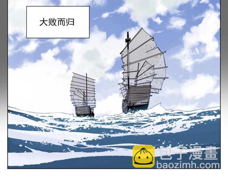 第129话 煽动(1/2)-第133话