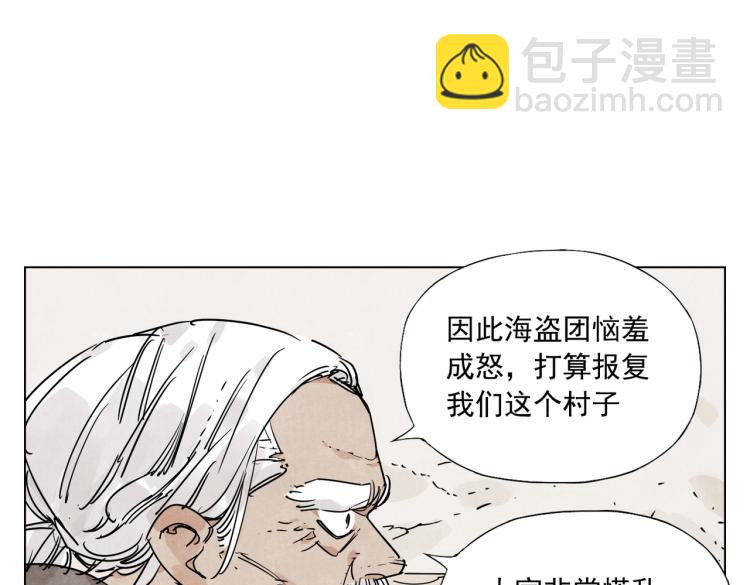 第129话 煽动(1/2)-第133话