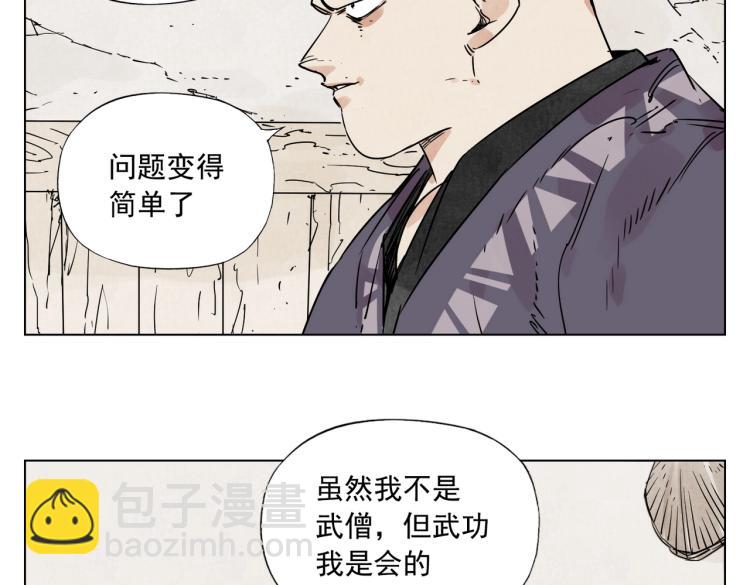 第129话 煽动(1/2)-第133话