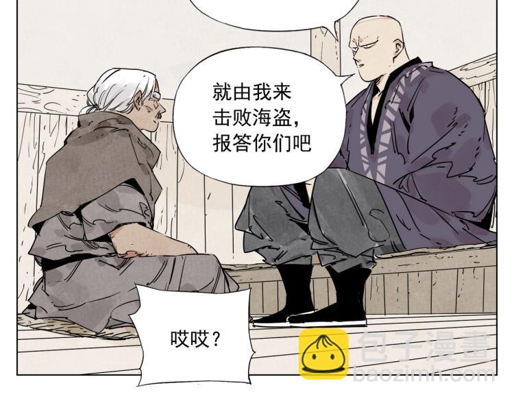 第129话 煽动(1/2)-第133话