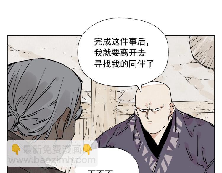 第129话 煽动(1/2)-第133话