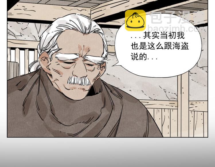 第129话 煽动(1/2)-第133话