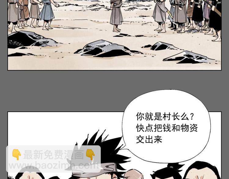 第129话 煽动(1/2)-第133话