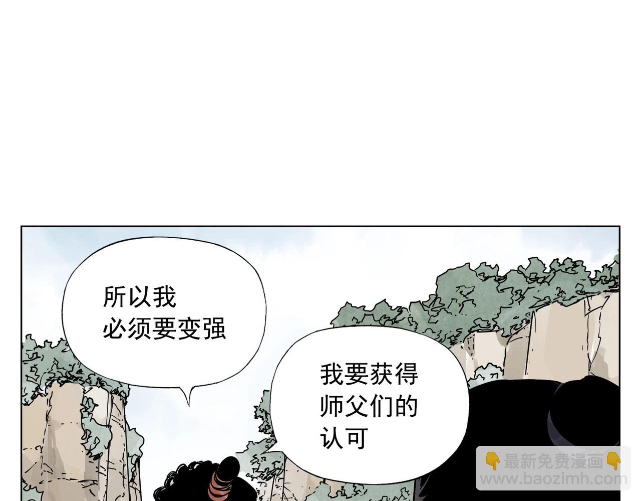 第131话 掩饰(1/2)-第135话