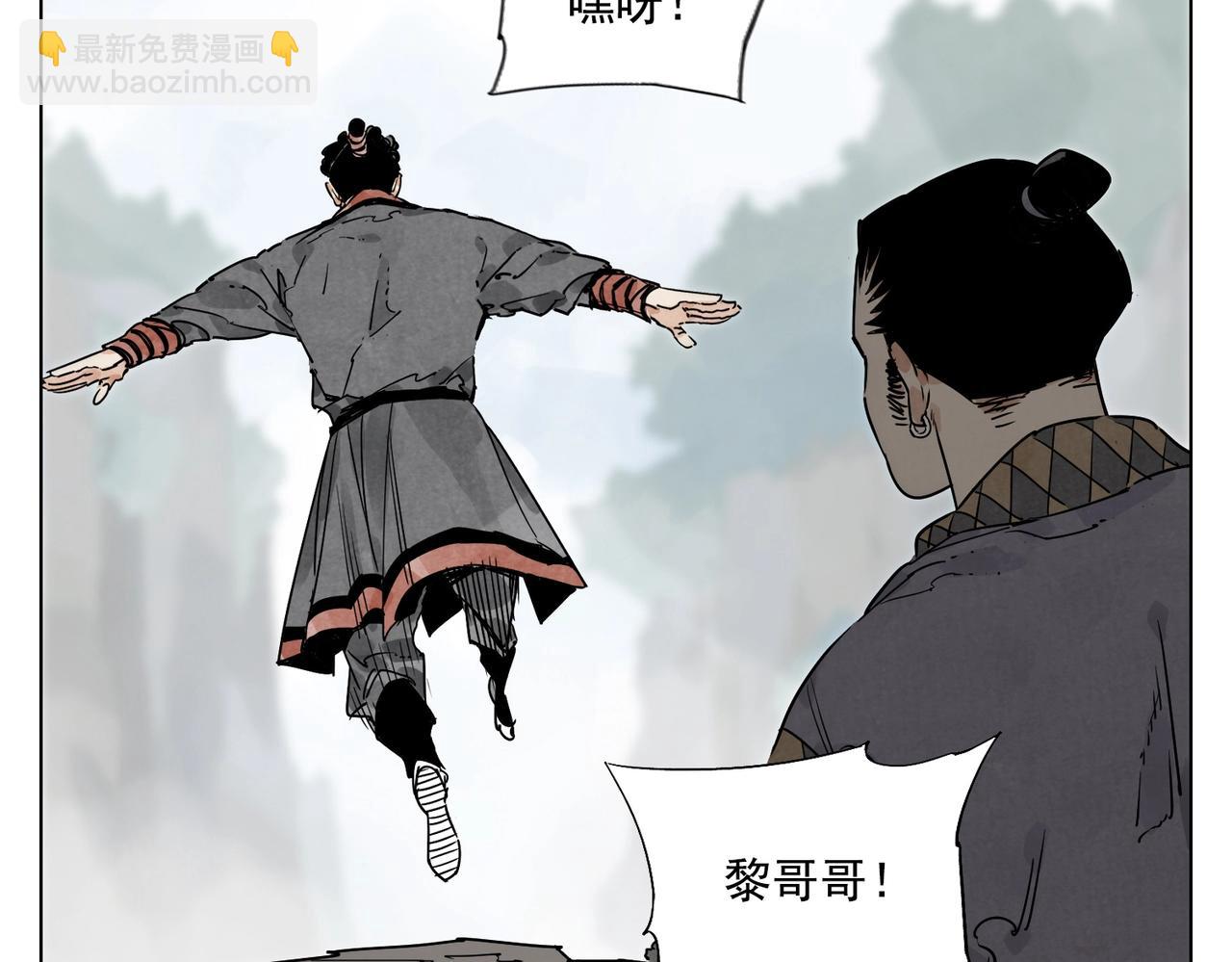 第131话 掩饰(1/2)-第135话
