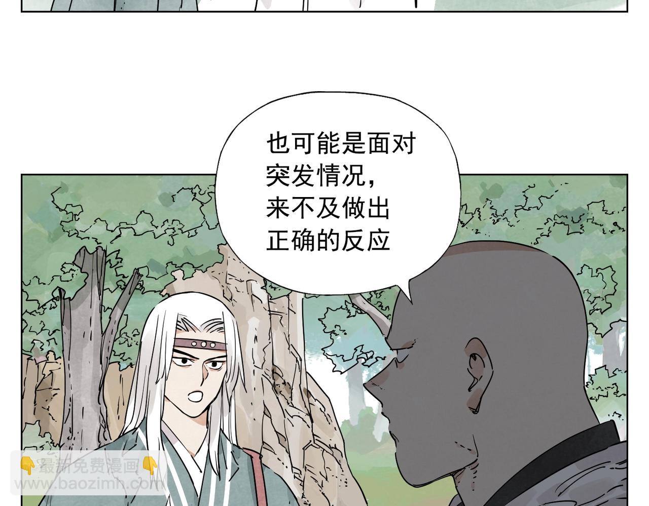 第131话 掩饰(1/2)-第135话