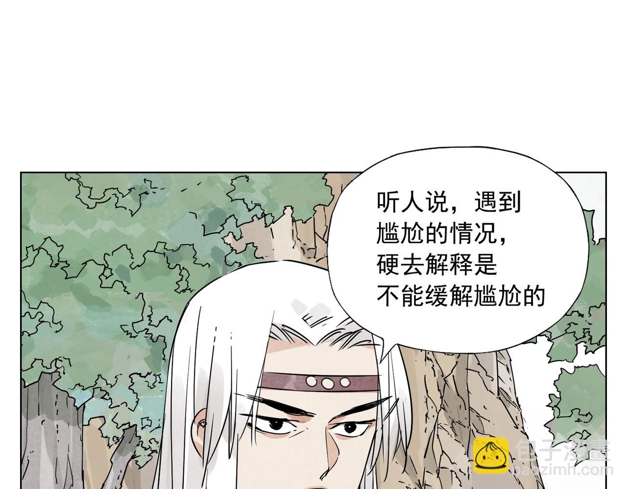 第131话 掩饰(1/2)-第135话