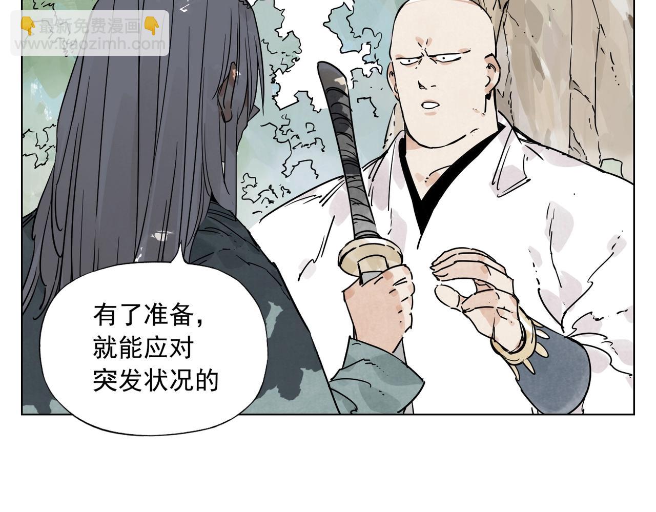第131话 掩饰(1/2)-第135话