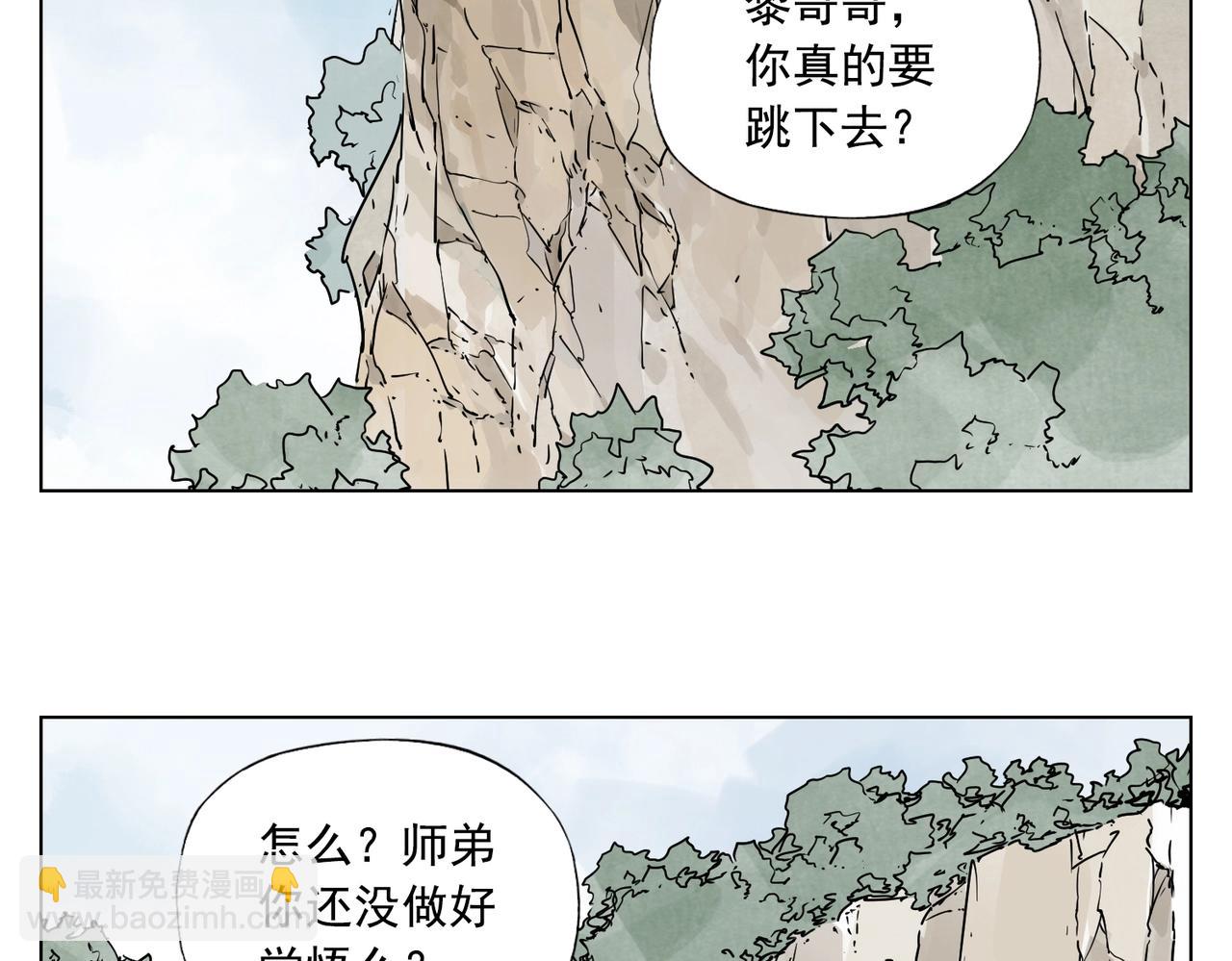 第131话 掩饰(1/2)-第135话