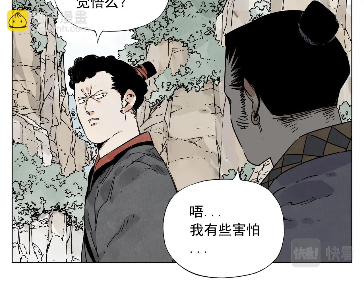 第131话 掩饰(1/2)-第135话