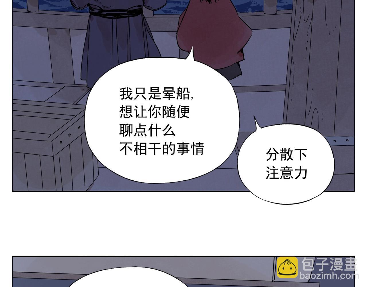 第131话 掩饰(1/2)-第135话