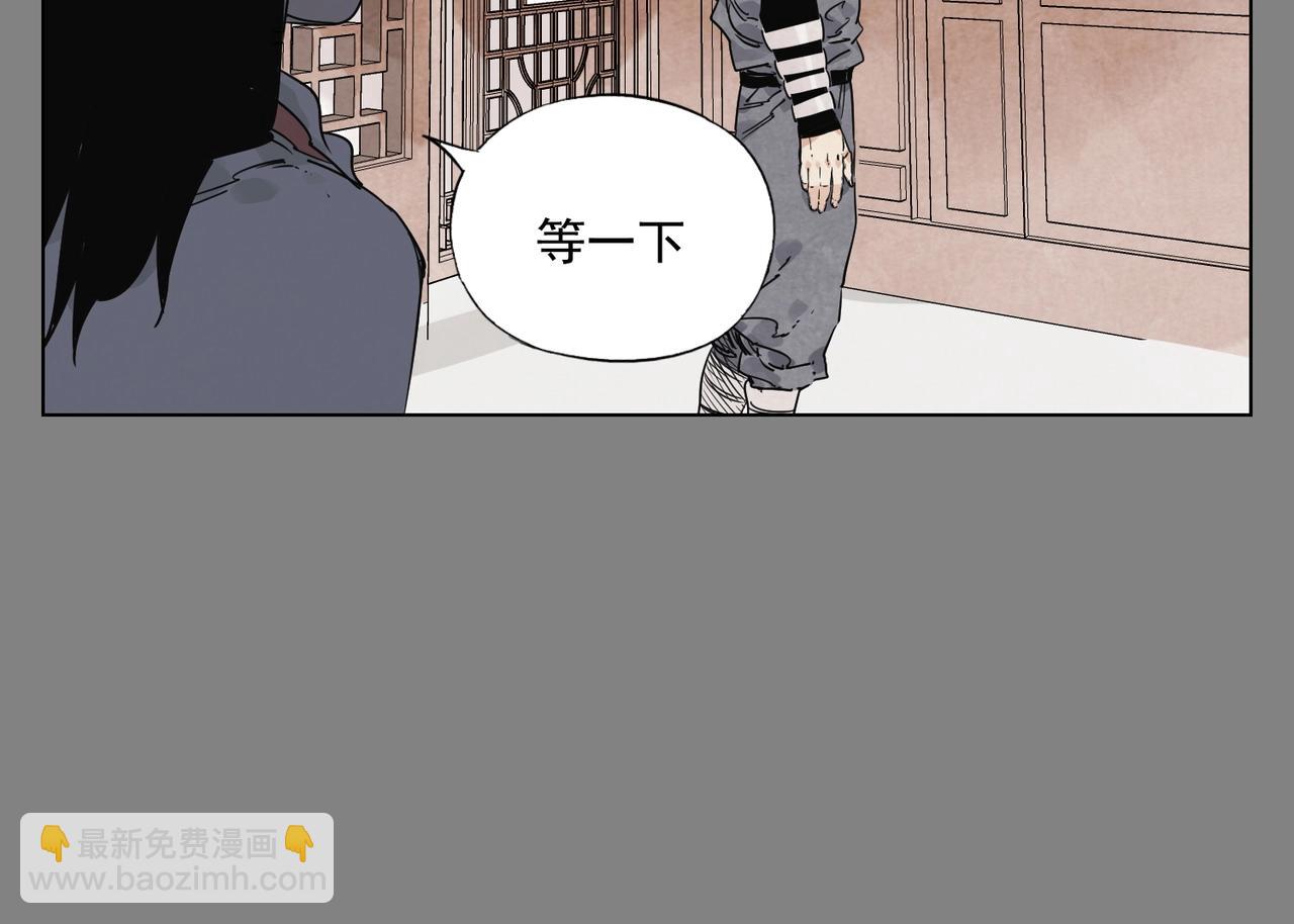 第133话 计划(1/2)-第137话