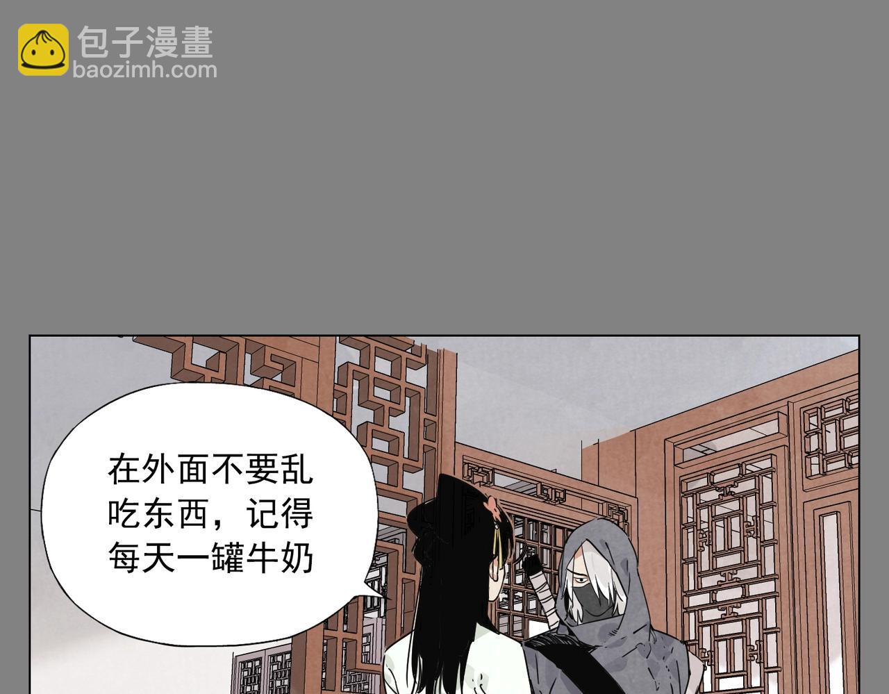 第133话 计划(1/2)-第137话