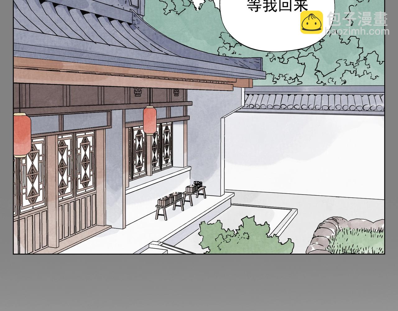 第133话 计划(1/2)-第137话