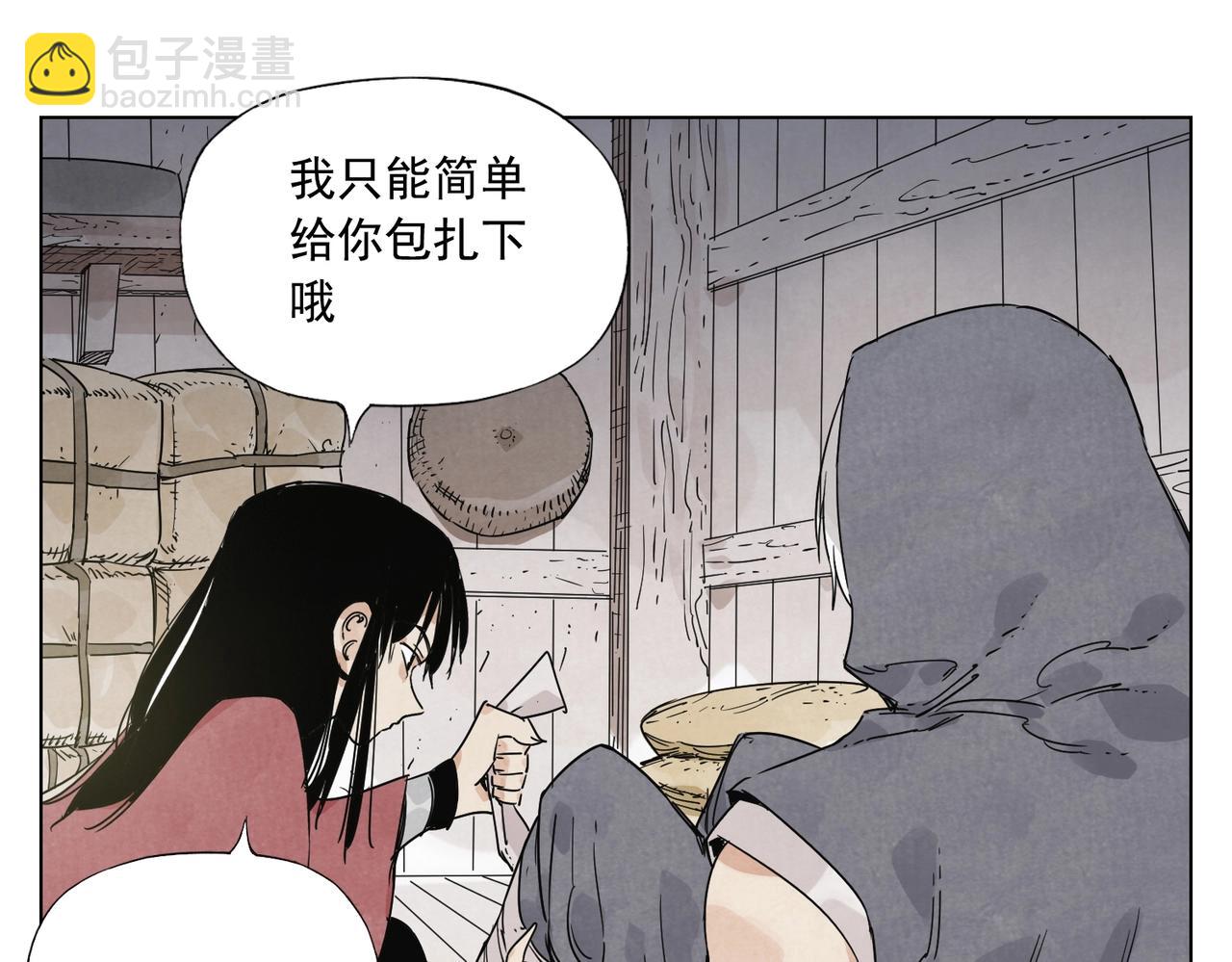 第133话 计划(1/2)-第137话