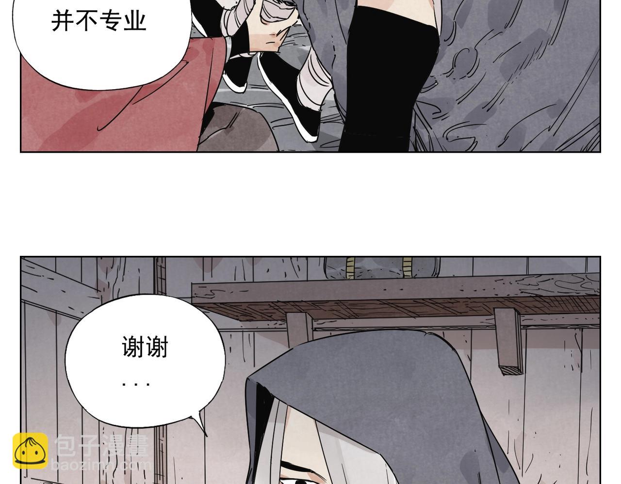 第133话 计划(1/2)-第137话
