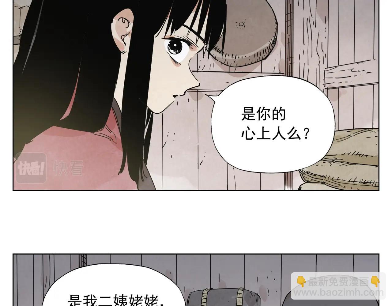 第133话 计划(1/2)-第137话