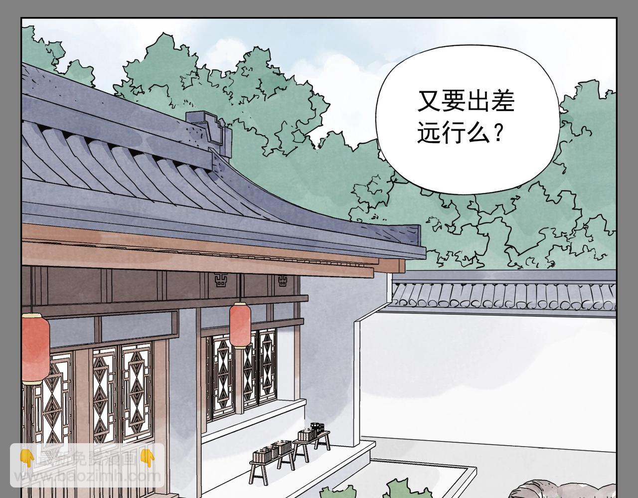 第133话 计划(1/2)-第137话
