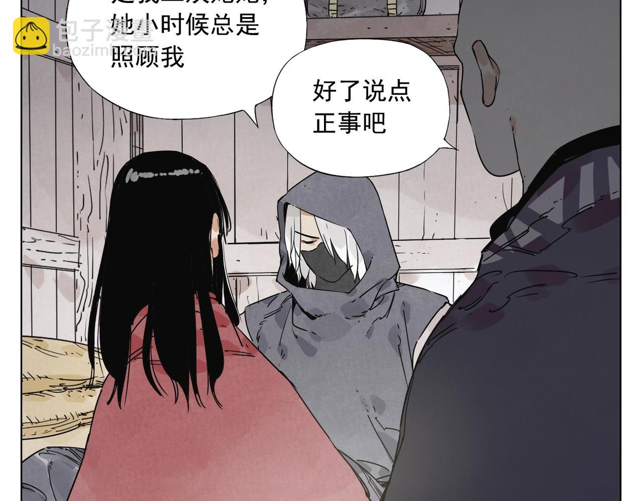 第133话 计划(1/2)-第137话