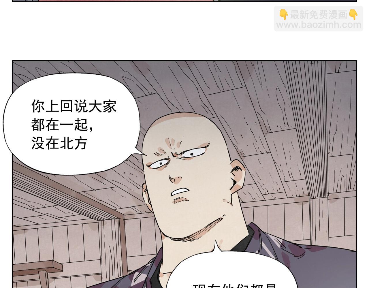 第133话 计划(1/2)-第137话