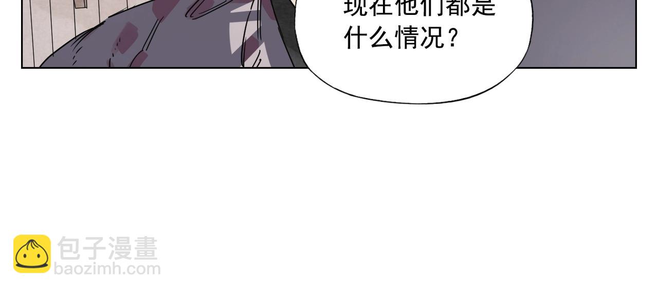 第133话 计划(1/2)-第137话