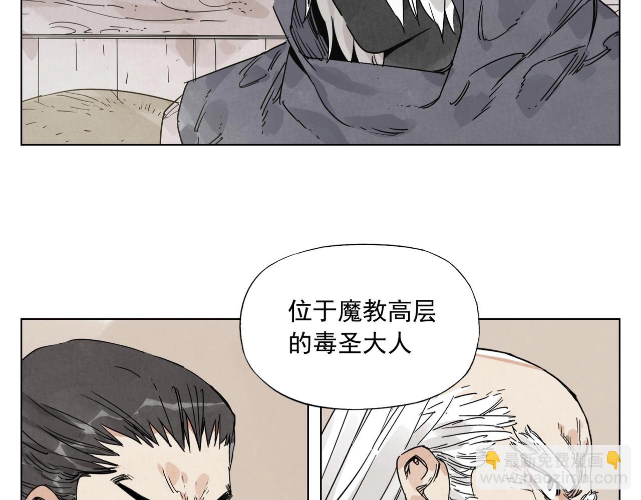 第133话 计划(1/2)-第137话