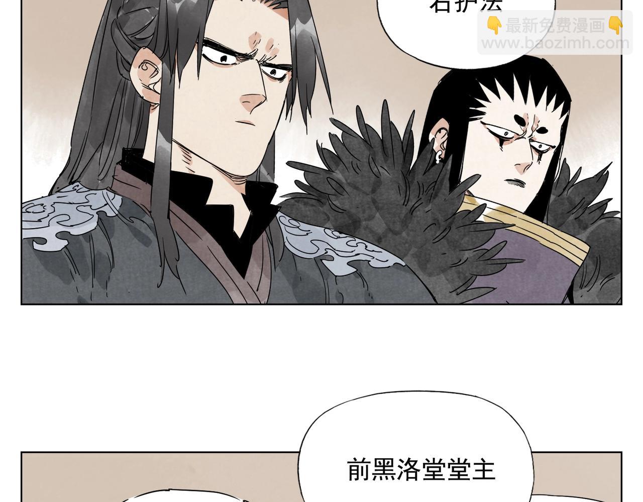 第133话 计划(1/2)-第137话