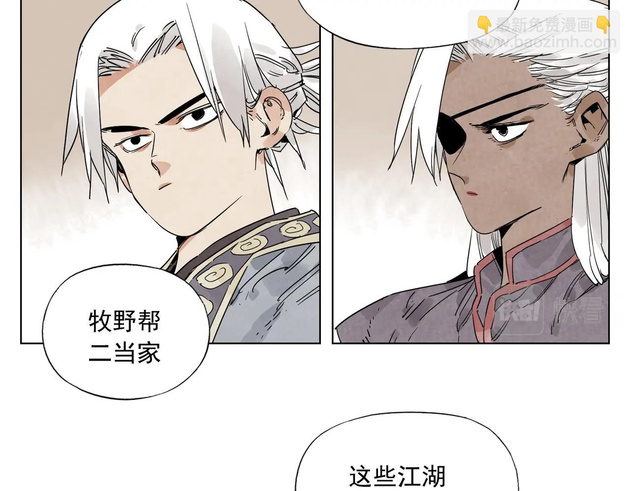 第133话 计划(1/2)-第137话