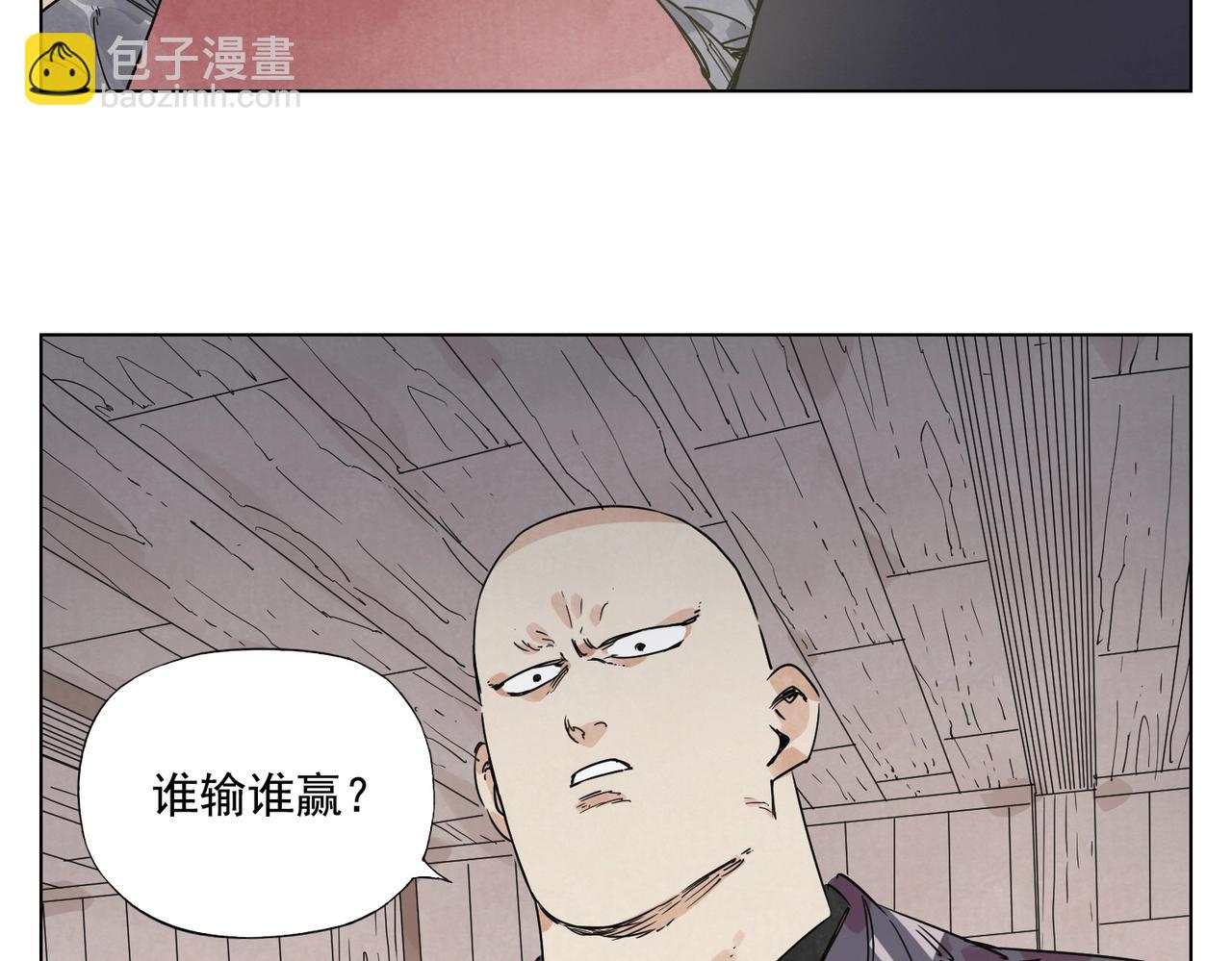 第133话 计划(1/2)-第137话