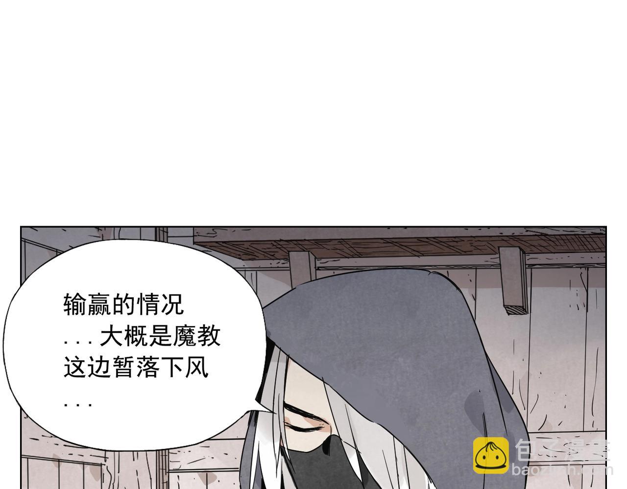 第133话 计划(1/2)-第137话