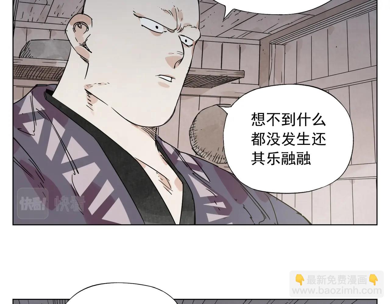 第133话 计划(1/2)-第137话