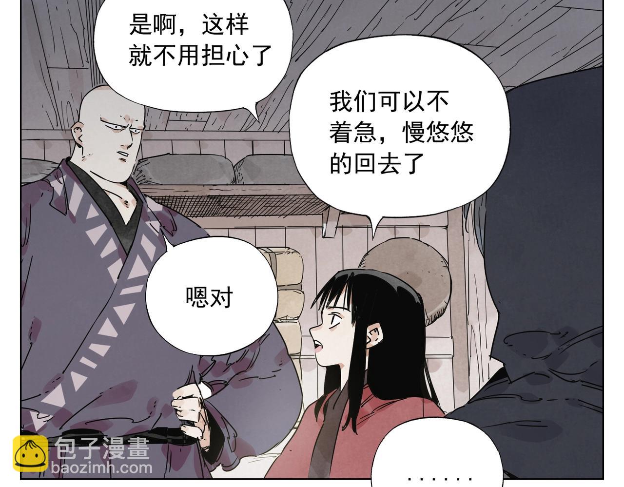 第133话 计划(1/2)-第137话