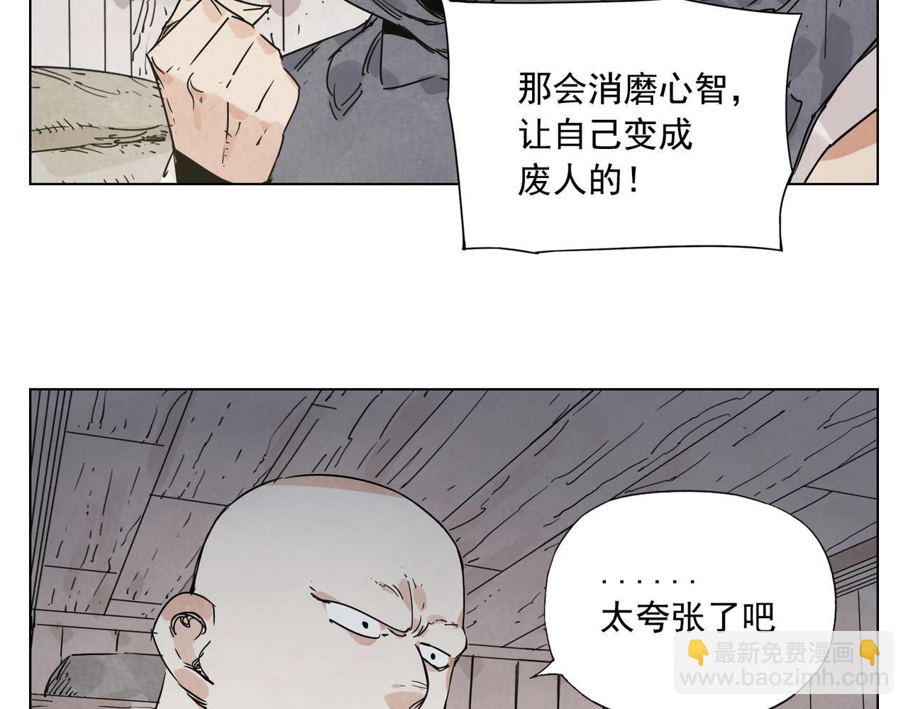 第133话 计划(1/2)-第137话