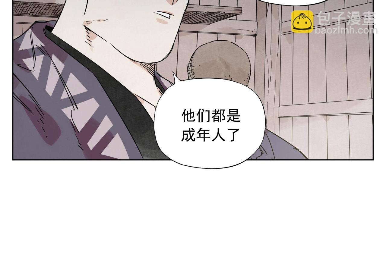 第133话 计划(1/2)-第137话