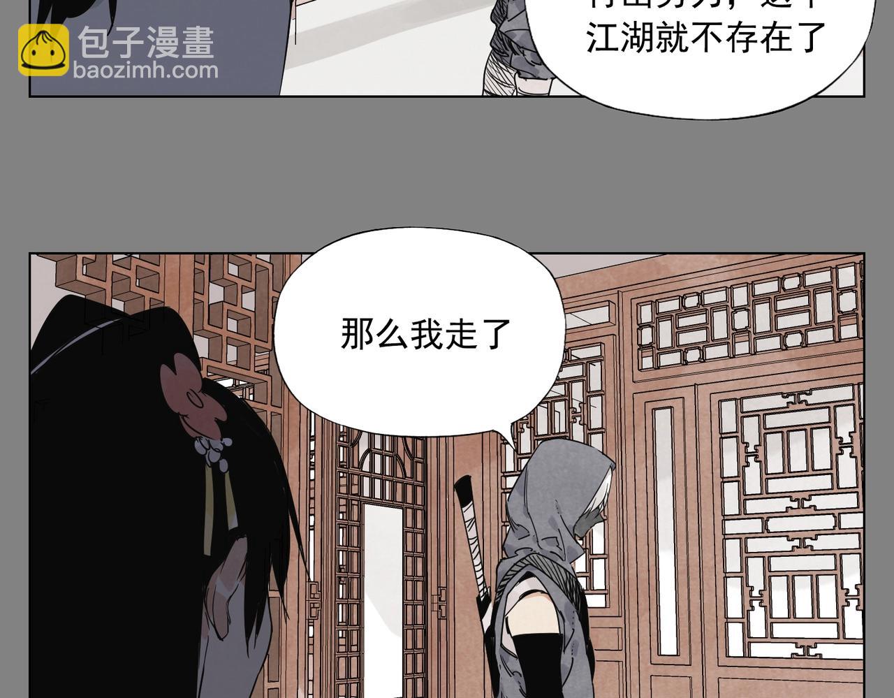 第133话 计划(1/2)-第137话