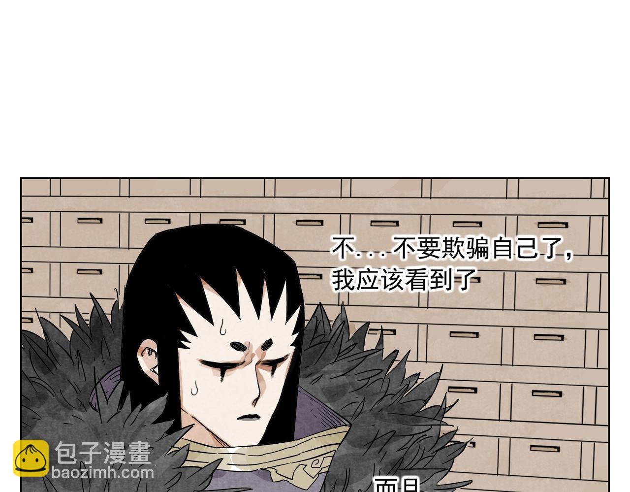 第135话 假公济私(1/2)-第139话