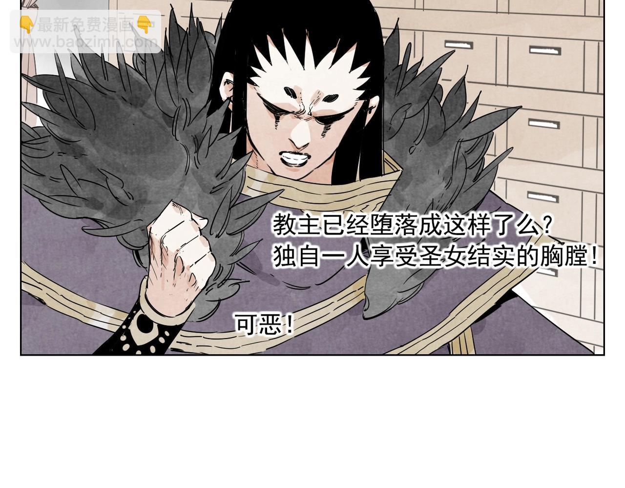 第135话 假公济私(1/2)-第139话