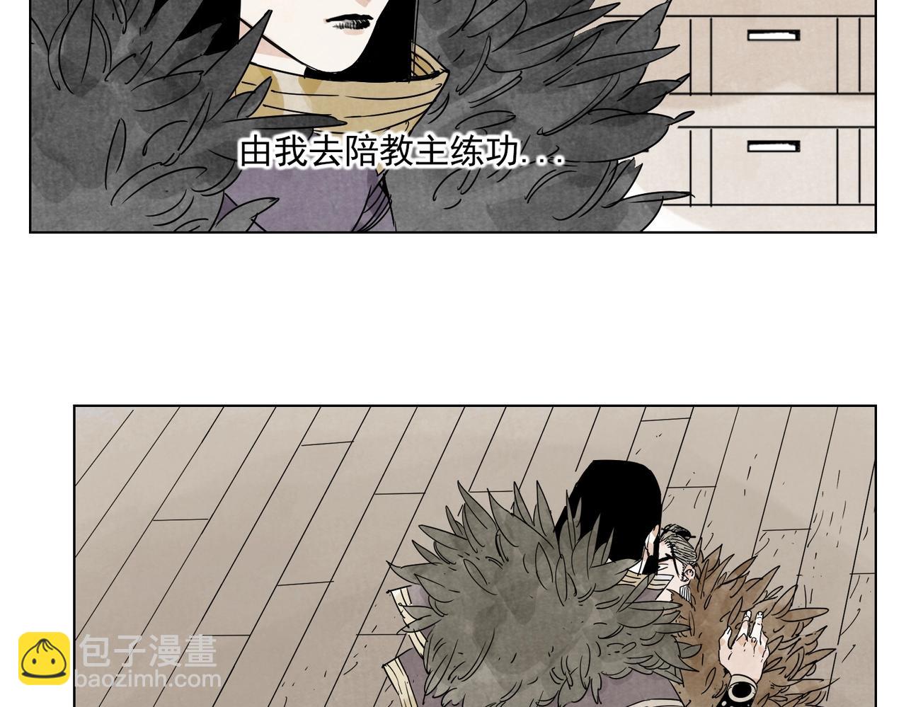 第135话 假公济私(1/2)-第139话