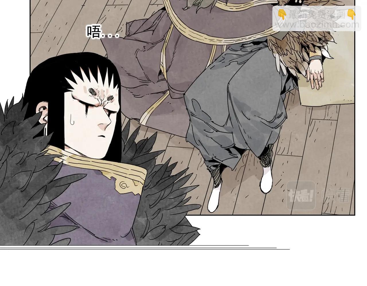 第135话 假公济私(1/2)-第139话