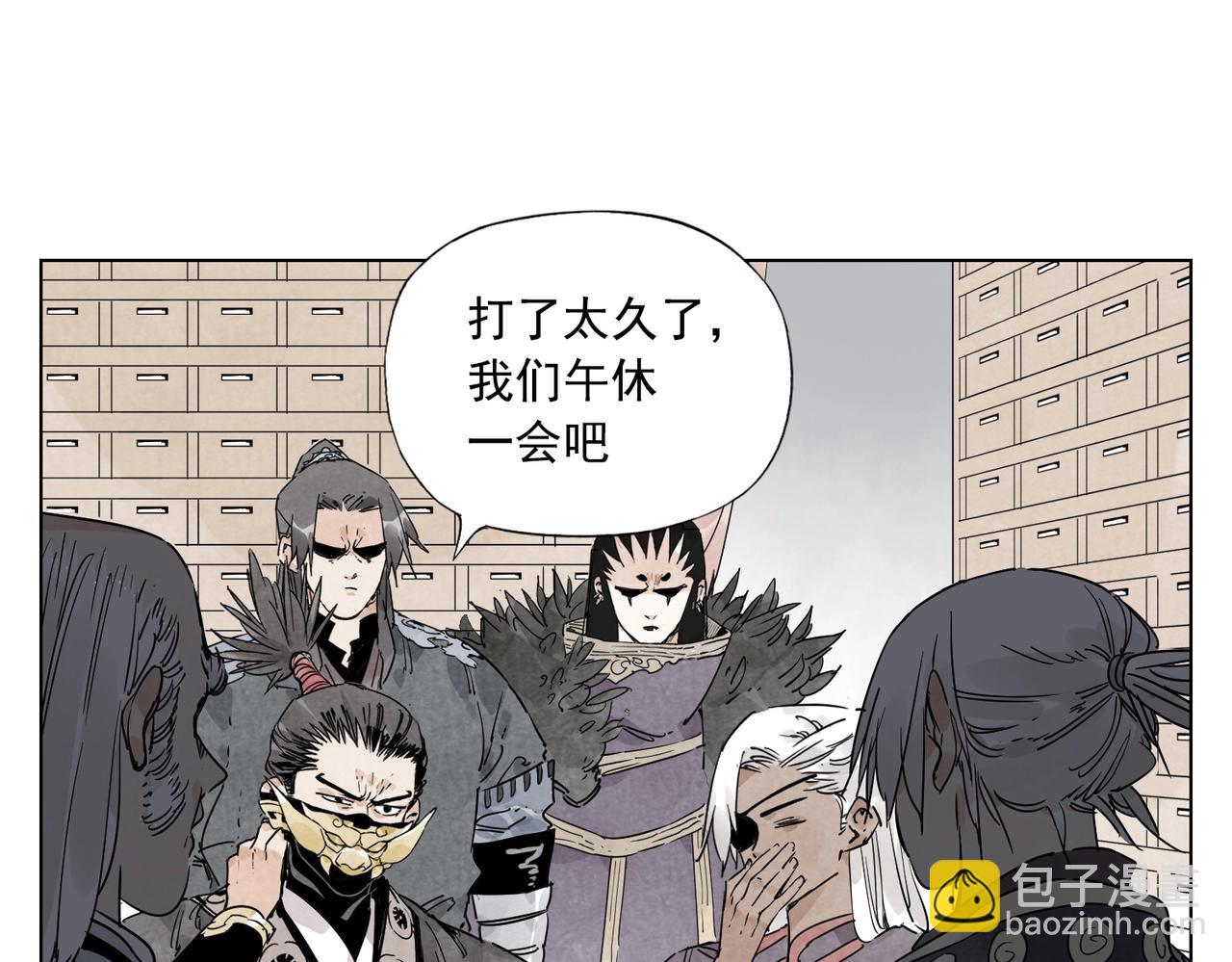 第135话 假公济私(1/2)-第139话