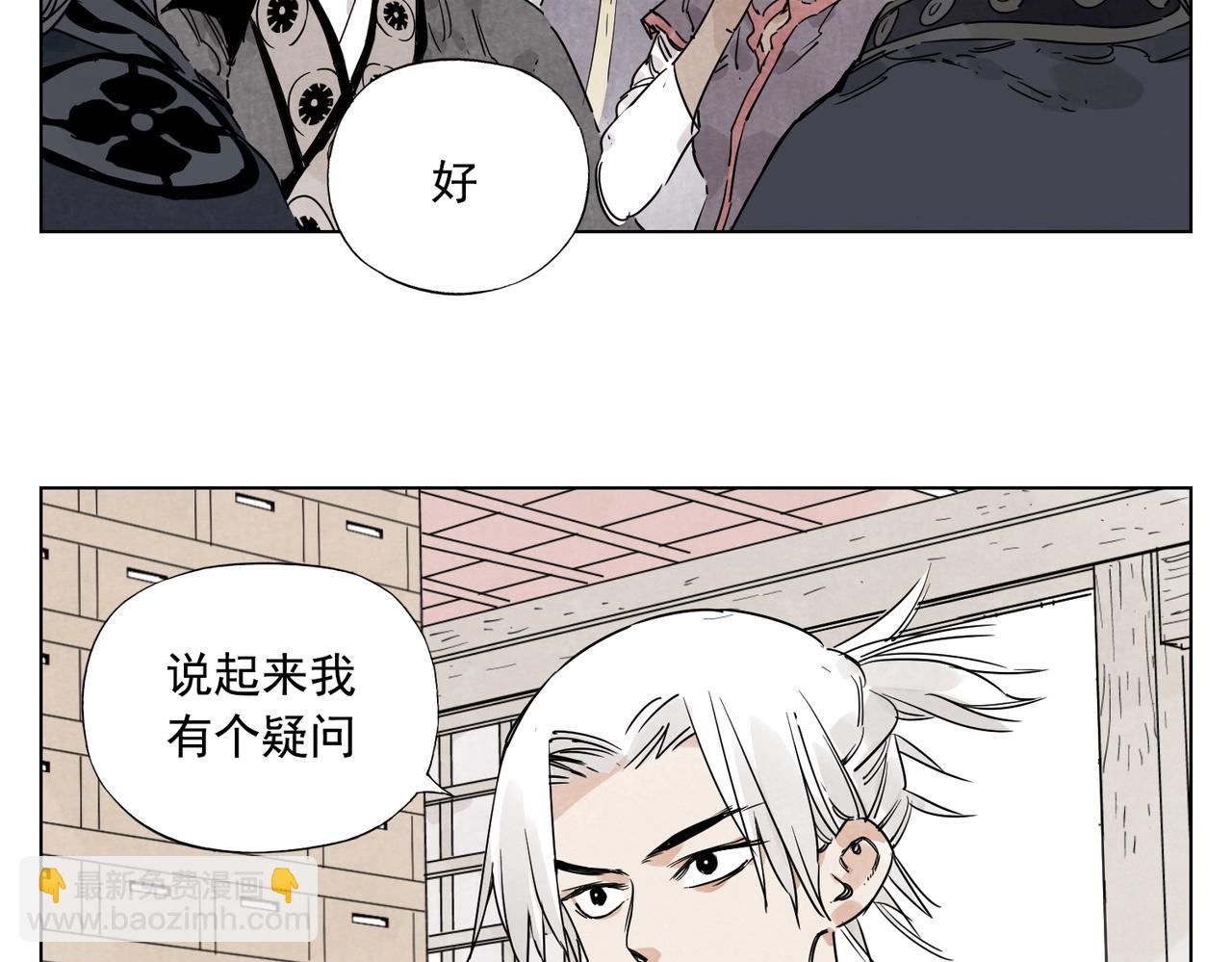 第135话 假公济私(1/2)-第139话