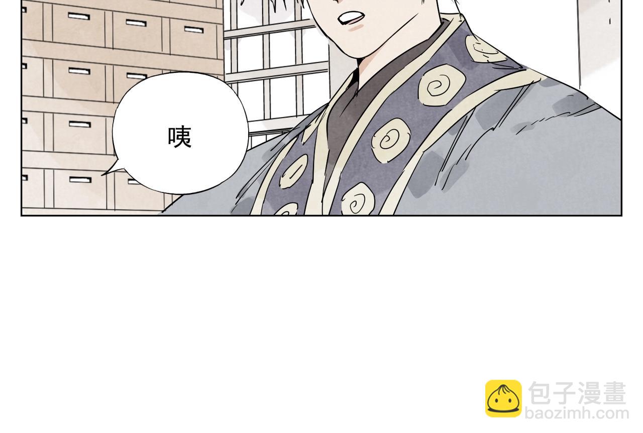 第135话 假公济私(1/2)-第139话