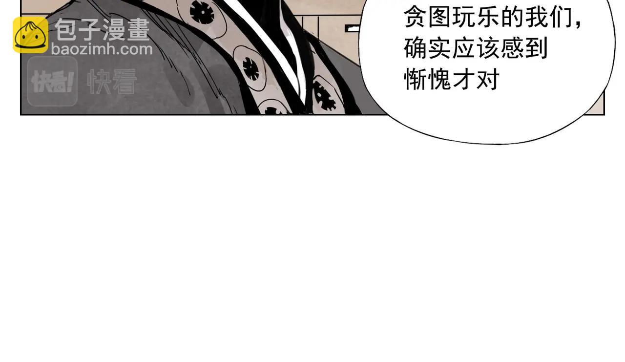 第135话 假公济私(1/2)-第139话