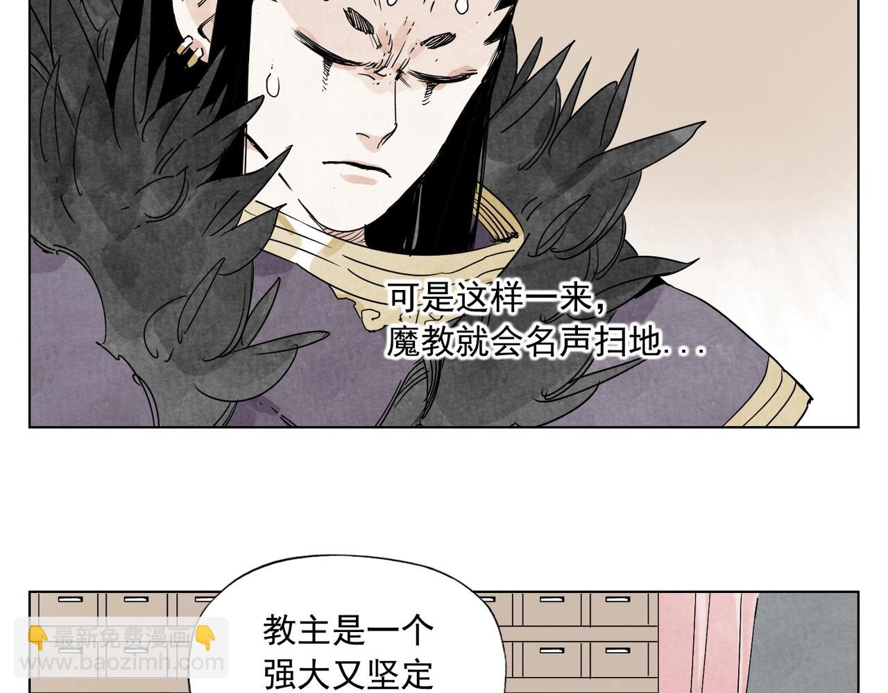 第135话 假公济私(1/2)-第139话