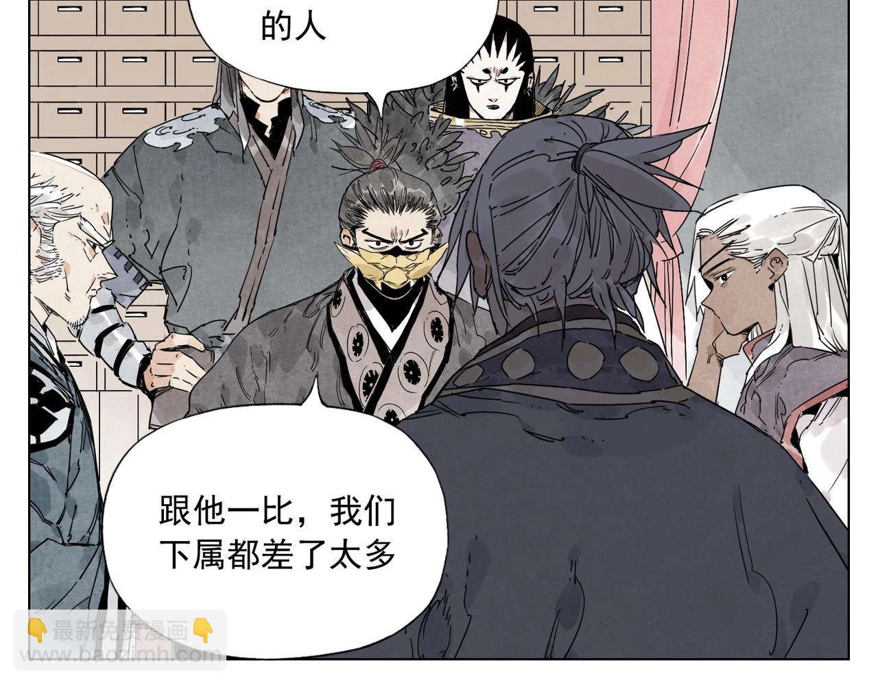 第135话 假公济私(1/2)-第139话