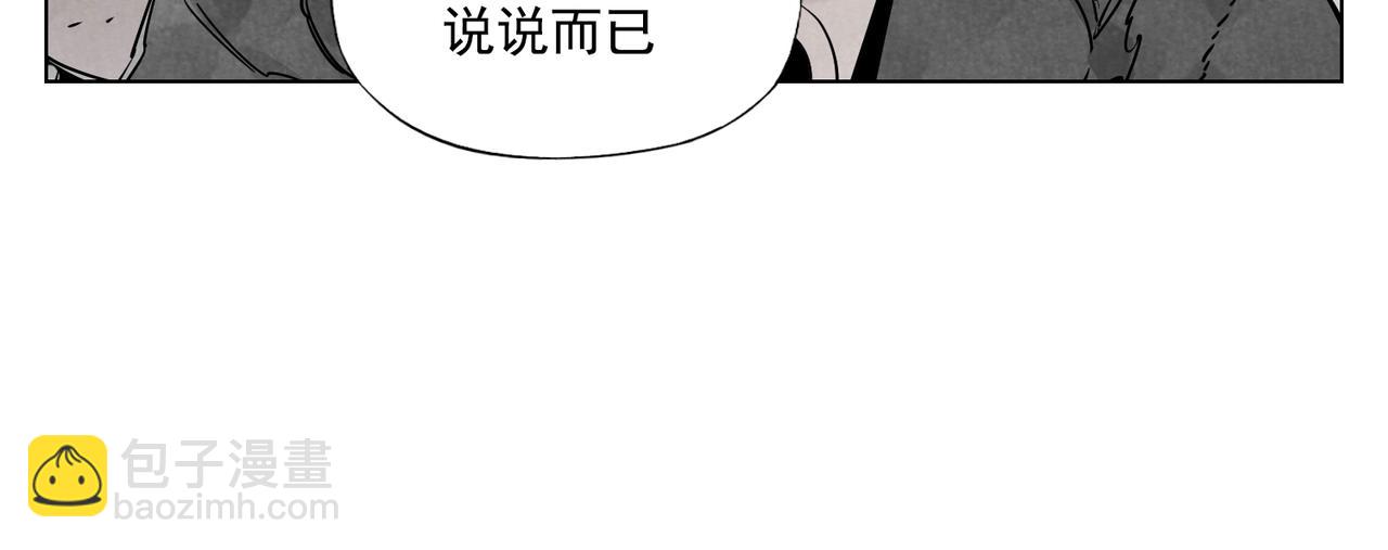 第135话 假公济私(1/2)-第139话