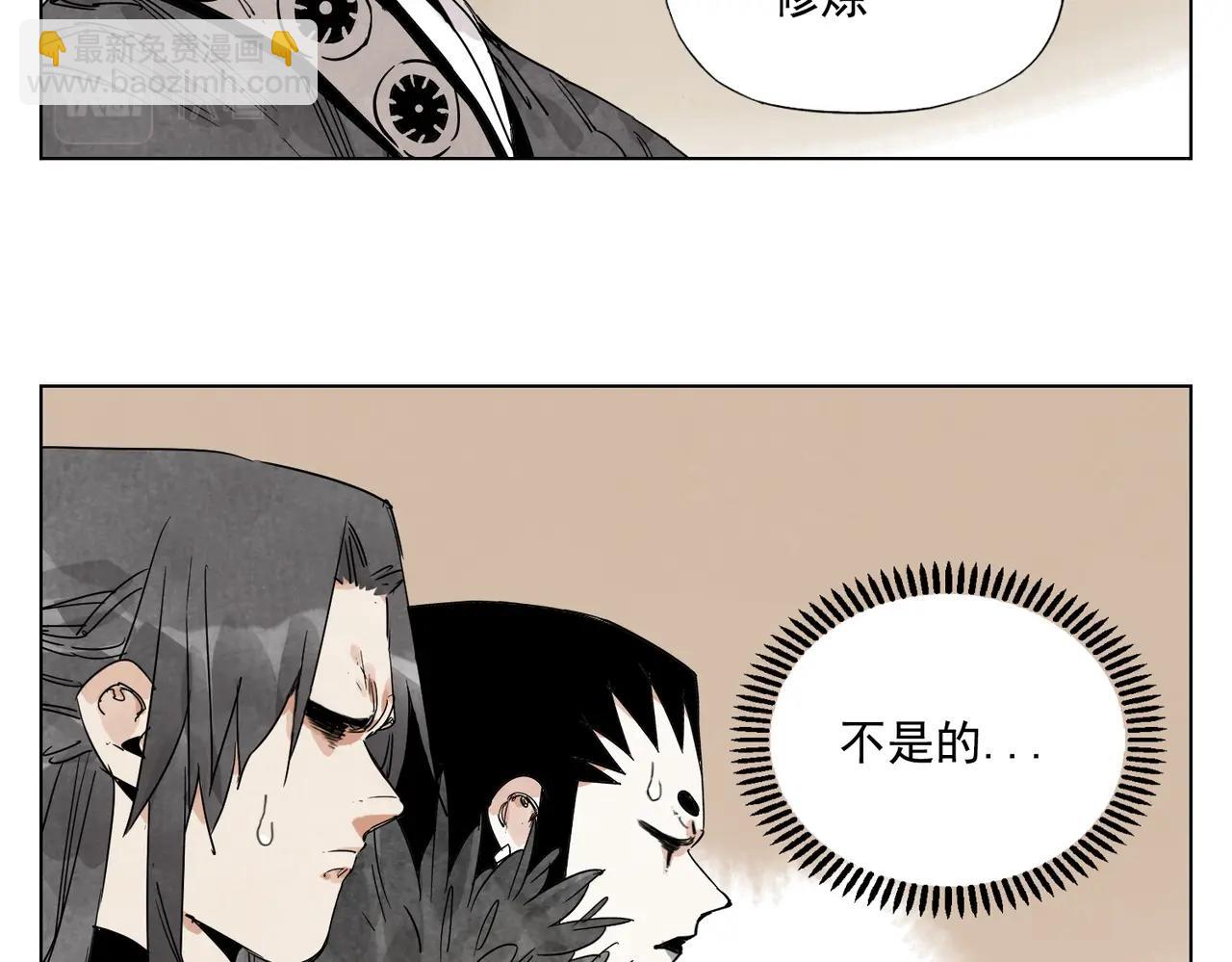 第135话 假公济私(1/2)-第139话