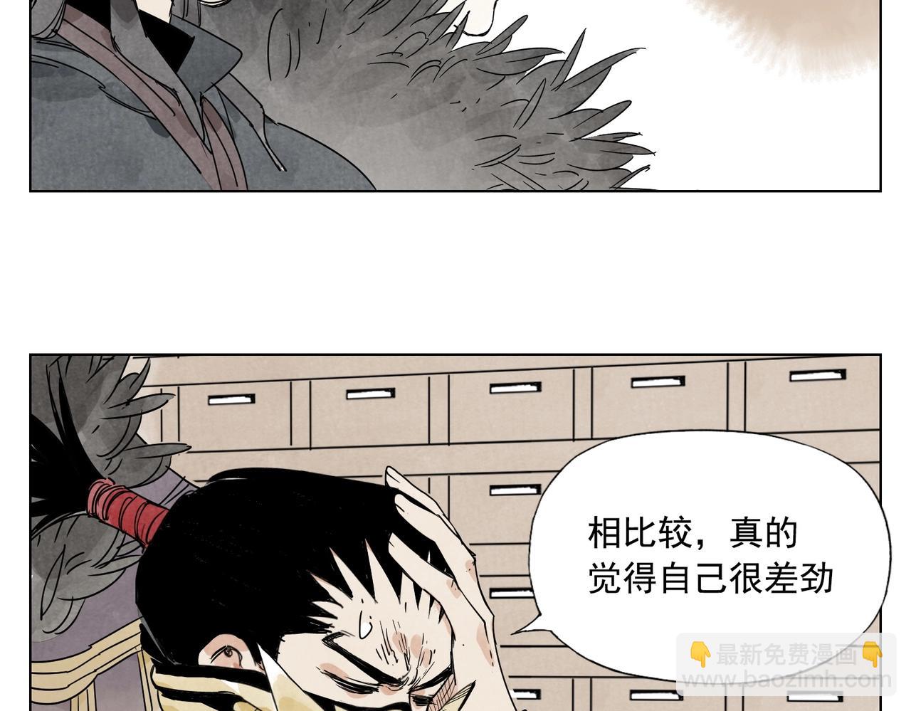 第135话 假公济私(1/2)-第139话
